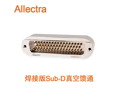 Allectra 焊接版Sub-D/D-Sub/DB 真空馈通